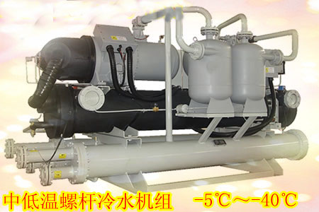 许昌中低温螺杆冷水机组