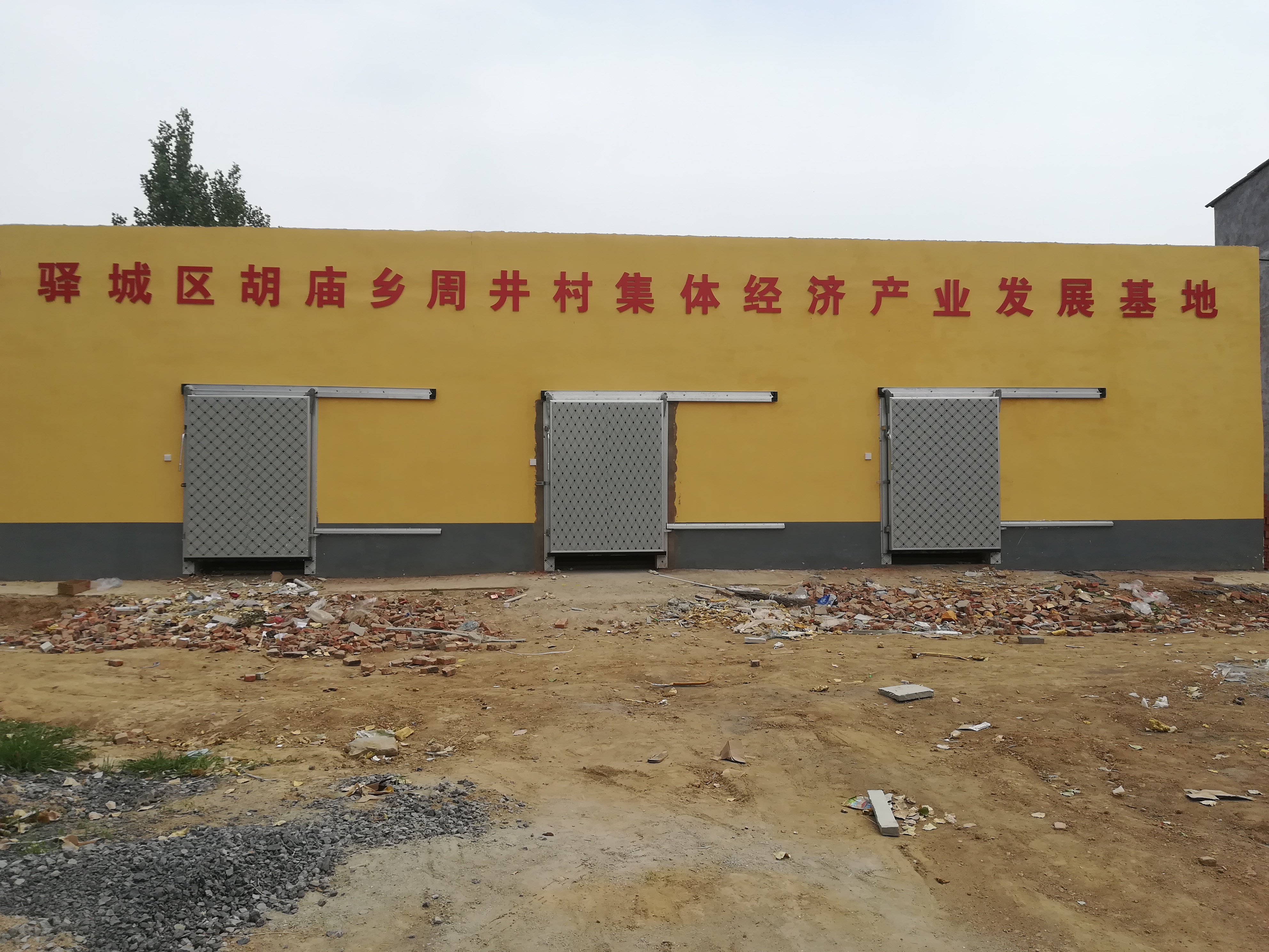 大型土建冷库工程设计安装